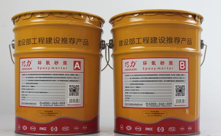 環(huán)氧砂漿是什么，環(huán)氧砂漿有什么作用？