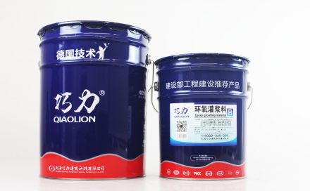 灌漿料和混凝土的區(qū)別在哪里？