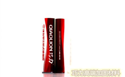 加固材料植筋膠 多長(zhǎng)時(shí)間凝固？
