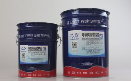 環(huán)氧樹脂結構膠的用途和適用范圍