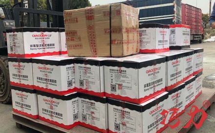 注射式植筋膠怎么打進(jìn)孔洞？