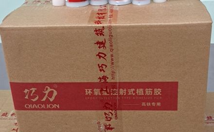 植筋膠的質(zhì)量與什么有關(guān)呢？