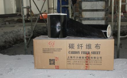 為什么要選擇碳纖維布加固呢？（下）