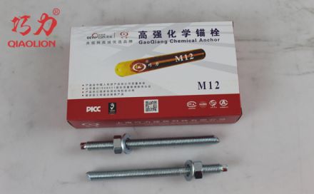 具有哪6個典型特點的化學(xué)錨栓更值得采購？（上）