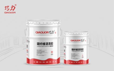 碳纖維膠在施工中需要注意哪些方面？