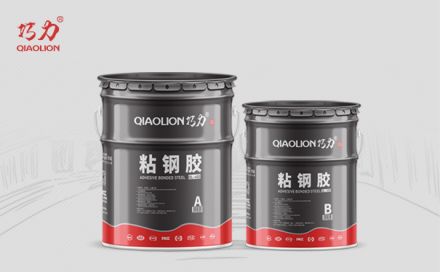 粘鋼加固的優(yōu)點是什么？