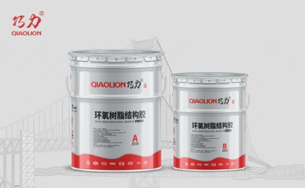 環(huán)氧樹脂結(jié)構(gòu)膠的主要特點是什么？