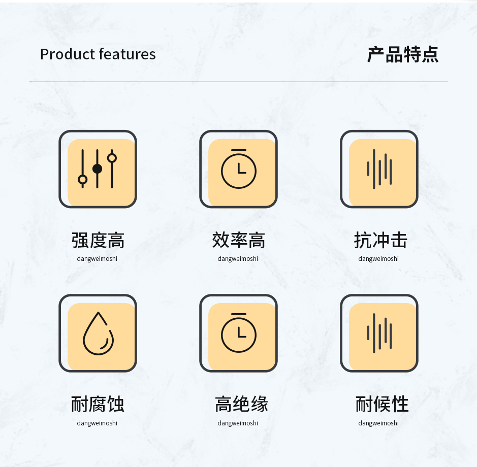 環(huán)氧樹脂結構膠_02.png
